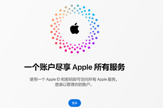 金江镇iPhone维修中心分享iPhone下载应用时重复提示输入账户密码怎么办 