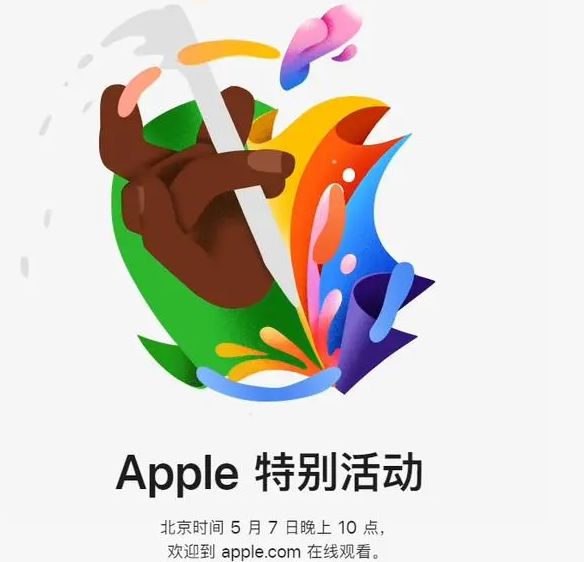 金江镇金江镇ipad维修服务点分享新款iPad Pro和iPad Air要来了