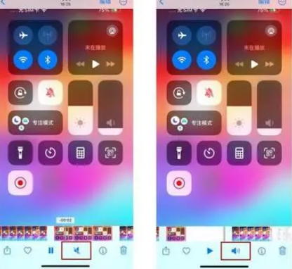 金江镇苹果15维修网点分享iPhone15录屏没有声音怎么办 