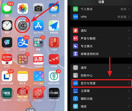 金江镇苹果15换屏服务分享iPhone15屏幕常亮怎么办 