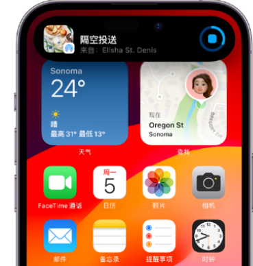 金江镇apple维修服务分享两台iPhone靠近即可共享照片和视频