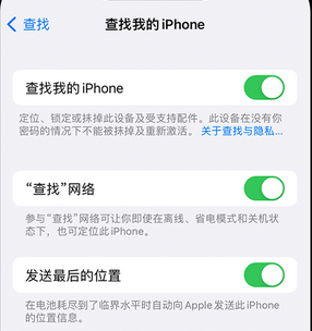 金江镇apple维修店分享如何通过iCloud网页查找iPhone位置 