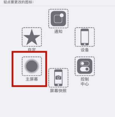 金江镇苹金江镇果维修网点分享iPhone快速返回上一级方法教程