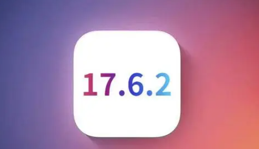 金江镇苹果维修店铺分析iOS 17.6.2即将发布 