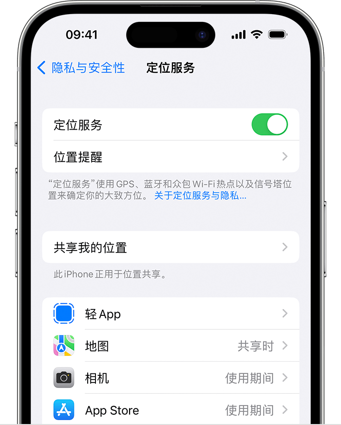 金江镇苹果维修网点分享如何在iPhone上阻止个性化广告投放 