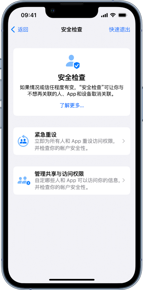 金江镇苹果手机维修分享iPhone小技巧:使用