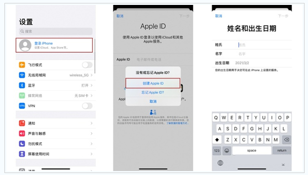 金江镇苹果维修网点分享:Apple ID有什么用?新手如何注册iPhone14 ID? 