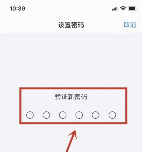 金江镇苹果手机维修分享:如何安全的使用iPhone14？iPhone14解锁方法 