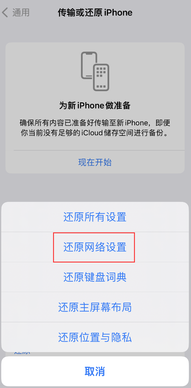 金江镇苹果手机维修分享：iPhone 提示 “SIM 卡故障”应如何解决？ 