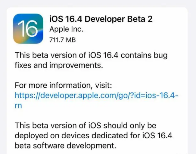 金江镇苹果手机维修分享：iOS16.4 Beta2升级建议 