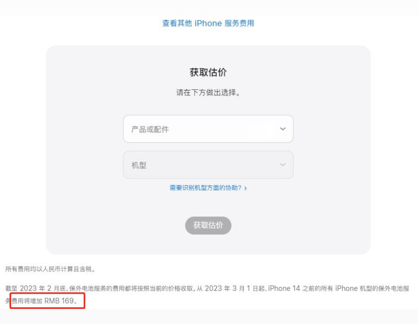 金江镇苹果手机维修分享建议旧iPhone机型赶紧去换电池 