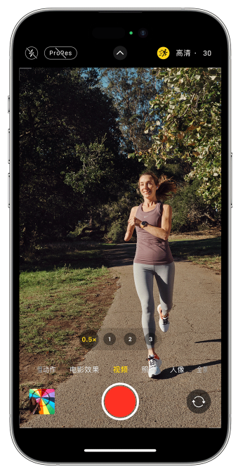 金江镇苹果14维修店分享iPhone 14 机型使用“运动模式”拍摄更稳定的视频 