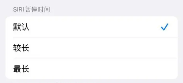 金江镇苹果维修分享iOS 16上隐藏的Siri的四种新用法 