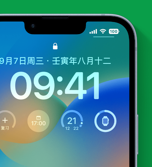 金江镇苹果手机维修分享官方推荐体验这些 iOS 16 新功能 