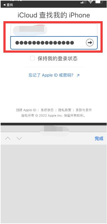金江镇苹果13维修分享丢失的iPhone13关机后可以查看定位吗 