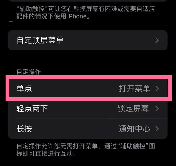 金江镇苹果13维修分享iPhone13有3D Touch吗 