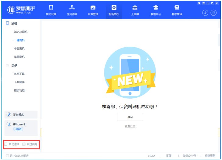 金江镇苹果手机维修分享iOS 17.0.2 正式版升级 