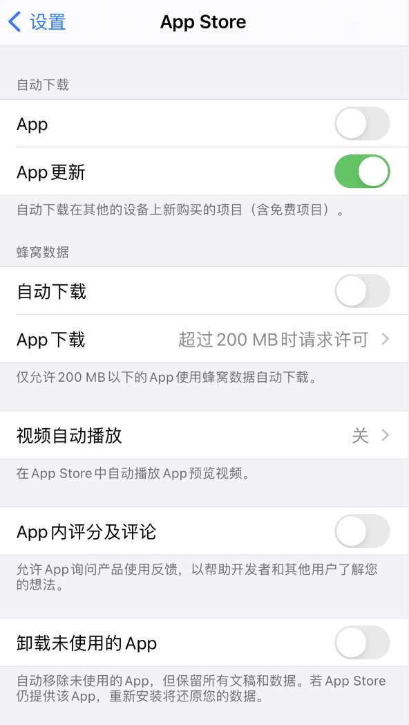 金江镇苹果手机维修分享iPhone 12 已安装的 App 为什么会又显示正在安装 