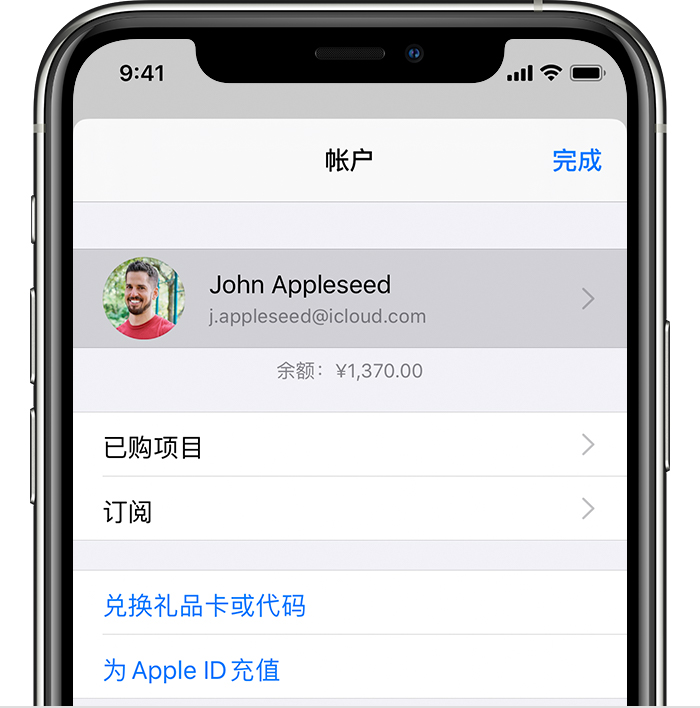 金江镇苹果手机维修分享iPhone 12 如何隐藏 App Store 已购项目 