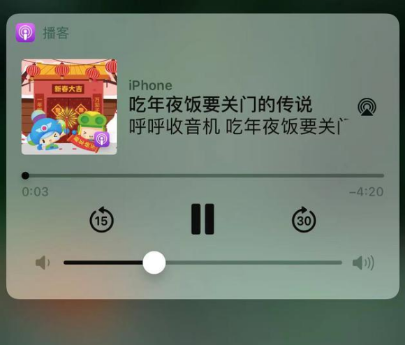 金江镇苹果手机维修分享让 Siri 陪你过春节 