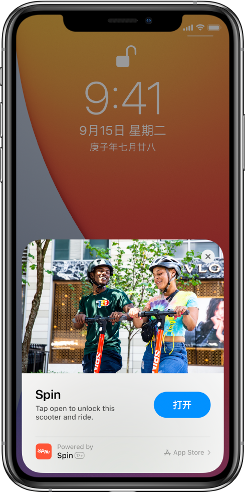 金江镇苹果手机维修分享升级 iOS 14 之后，如何在 iPhone 上使用“轻 App” 