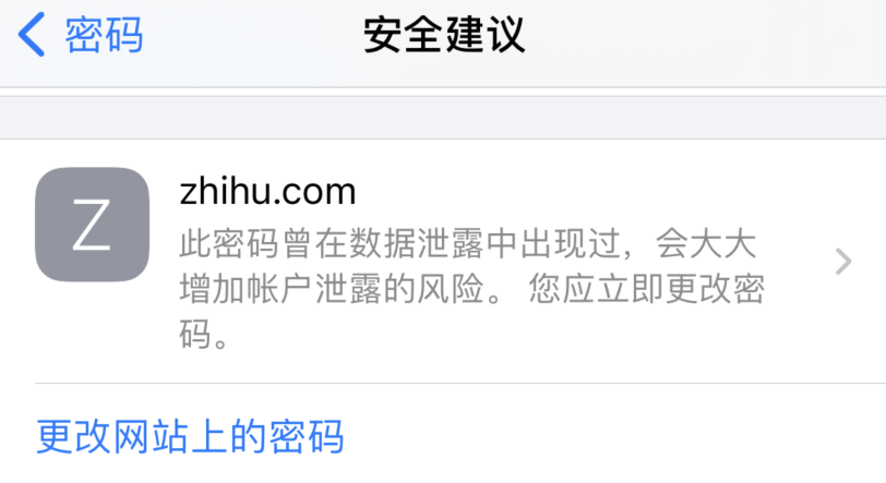 金江镇苹果手机维修分享iOS 14 小技巧 