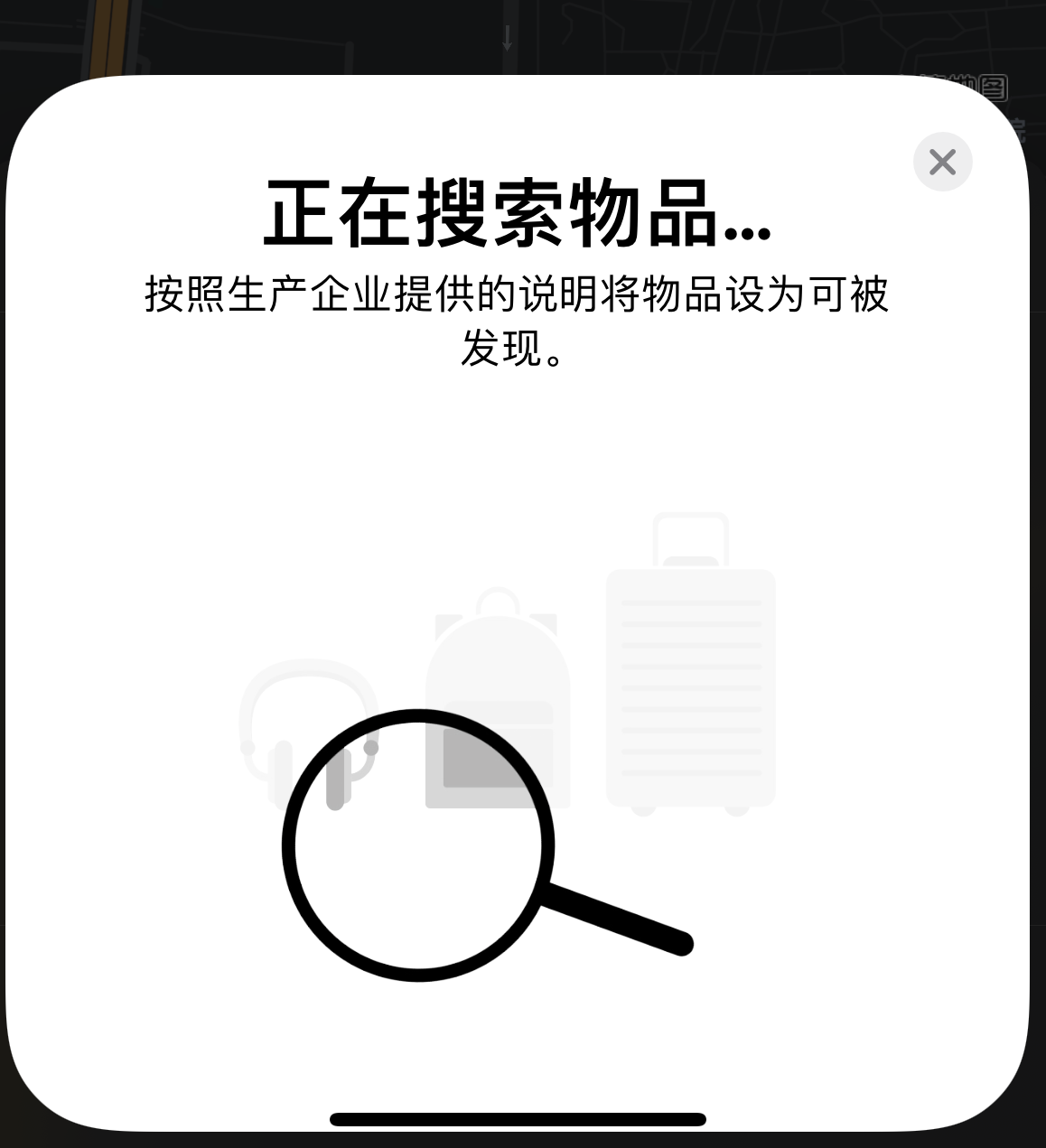 金江镇苹果手机维修分享iOS 14.3 隐藏项目 