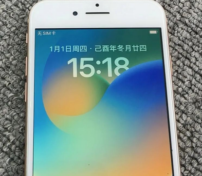 金江镇苹果8系统维修分享iPhone8手机系统升级后无法开机如何修复